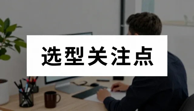 企业宣传片拍摄选型中的管理办法解析